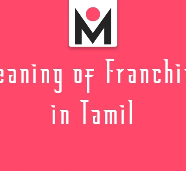Franchise meaning in Tamil